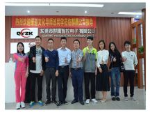 企業(yè)互訪 企業(yè)互訪